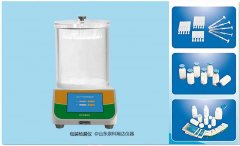MFY负压密封测试仪_真空密封仪_密封检测仪_包装检漏仪的区别