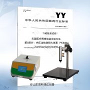 医疗器械包装粗大泄漏气泡测试用什么检测仪器？