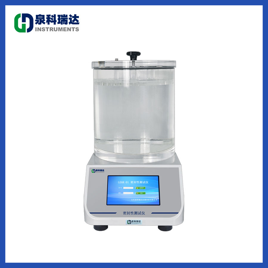 色水法密封性测试仪的适用场景解析