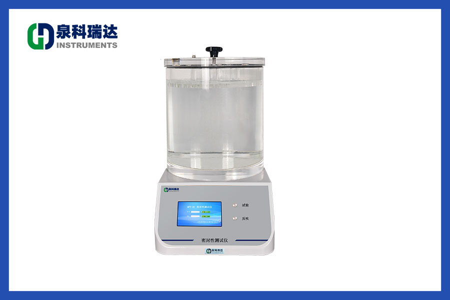 食品包装密封性测